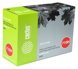 CS-C710H
