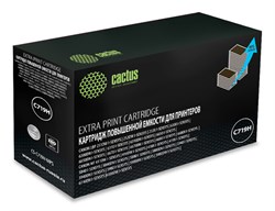 CS-C719H-MPS