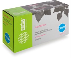 CS-C9733AR