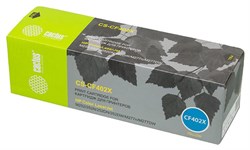 CS-CF402X