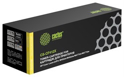CS-CF412X