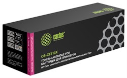 CS-CF413X