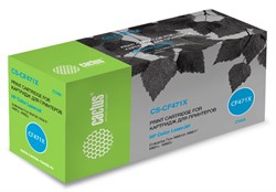 CS-CF471X