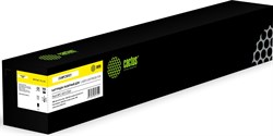 CS-MPC5501EY
