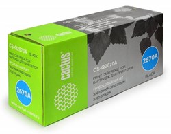 CS-Q2670AR
