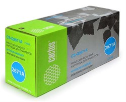 CS-Q2671AR