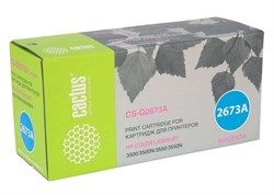 CS-Q2673AR