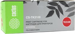 CS-TK3100