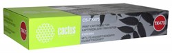 CS-TK475