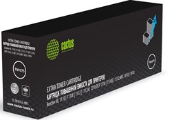 CS-TN1075A-MPS