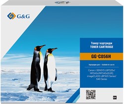 GG-C056