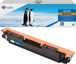 GG-CE311A