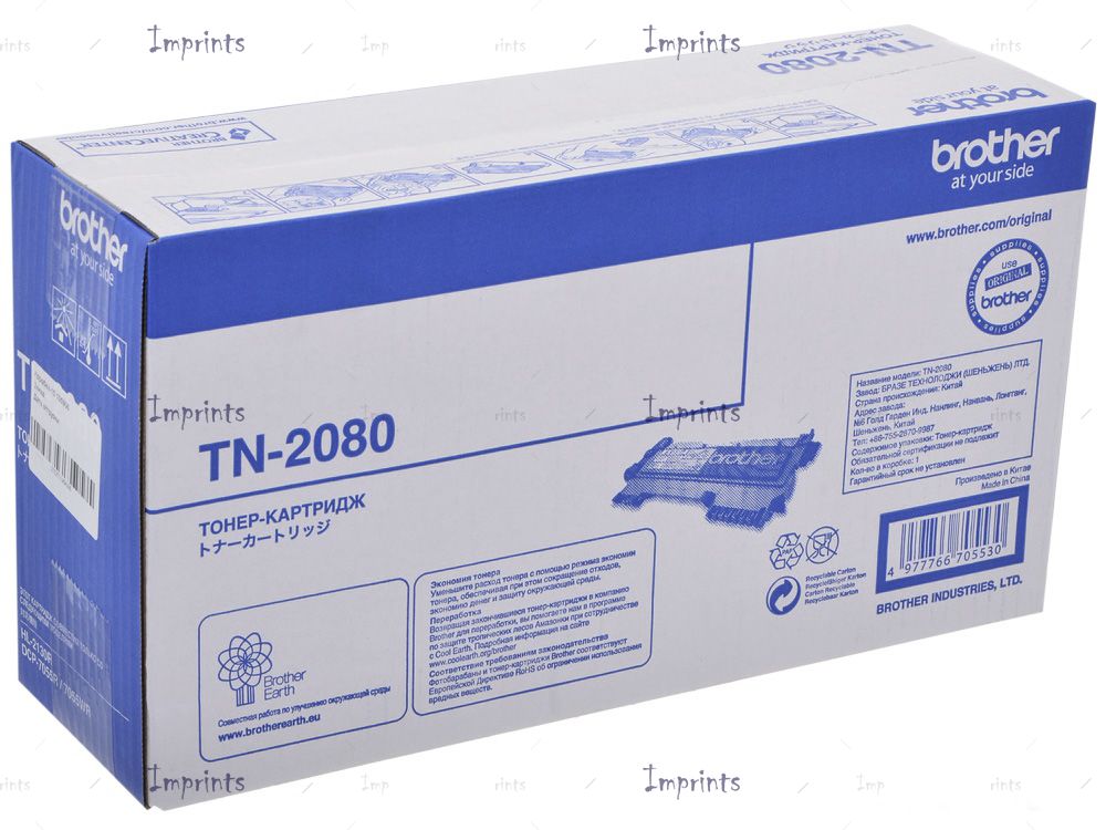 TN2080