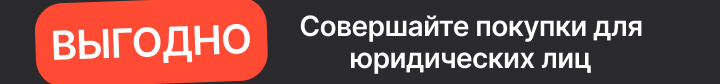 Струйный